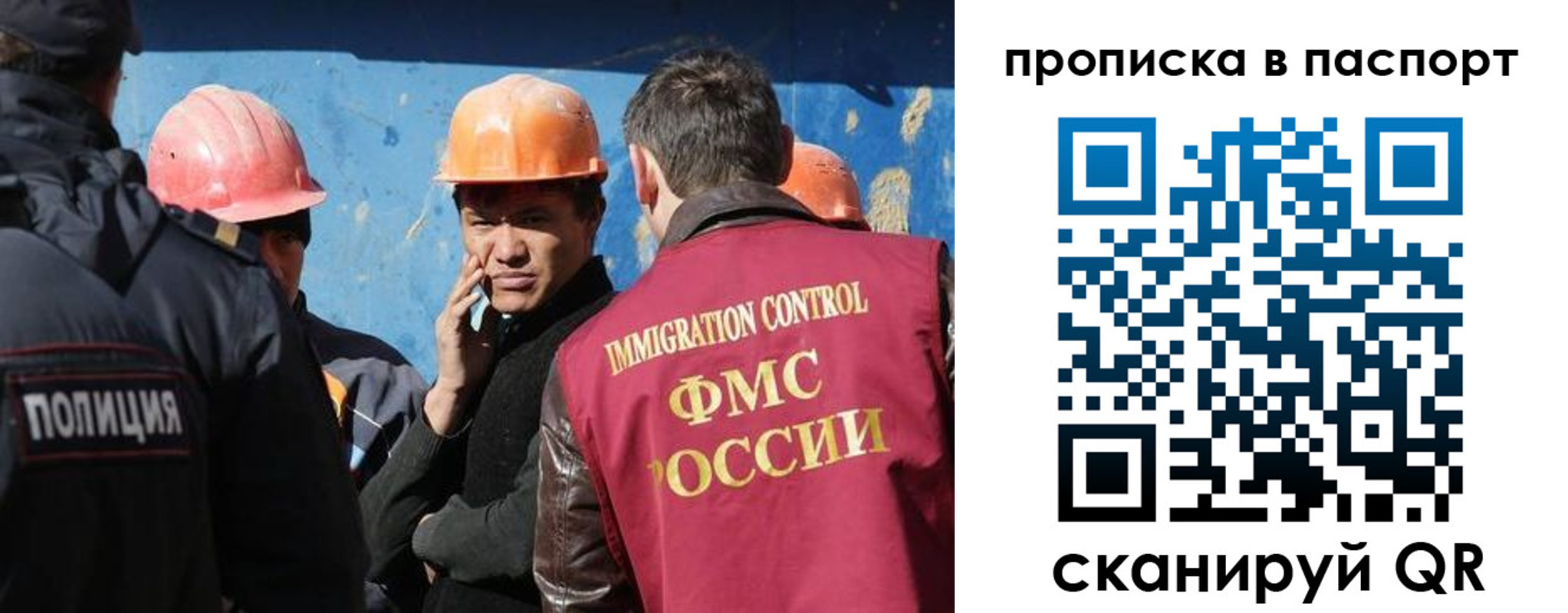 прописка ребенка в Бугульме